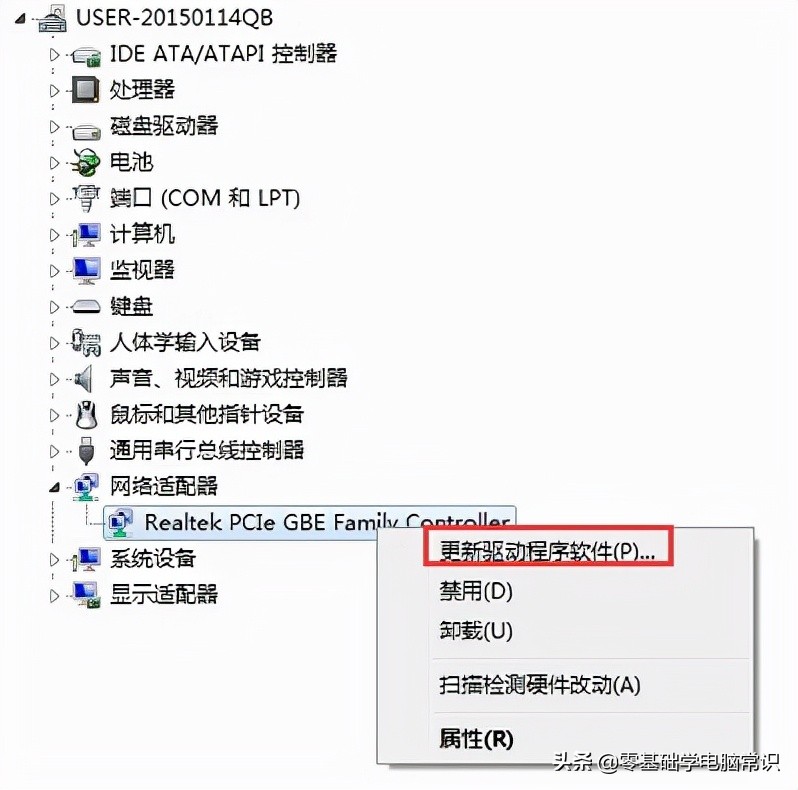 win7系统不能上网怎么解决（win7连不上网的解决方法）_http://www.jidianku.com_计算机基础知识_第2张