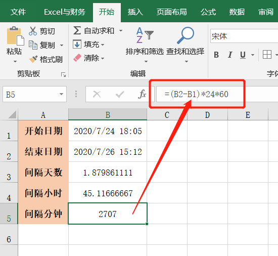 excel日期计算天数方法（excel日期与时间计算公式大全）_http://www.jidianku.com_计算机基础知识_第7张