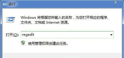 win7音量不能调节怎么办（系统声音大小无法更改的解决办法）_http://www.jidianku.com_计算机基础知识_第1张