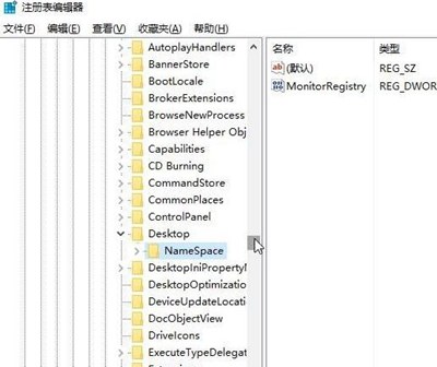 win7删除ie桌面图标（桌面ie图标删不掉的解决技巧）_http://www.jidianku.com_计算机基础知识_第2张