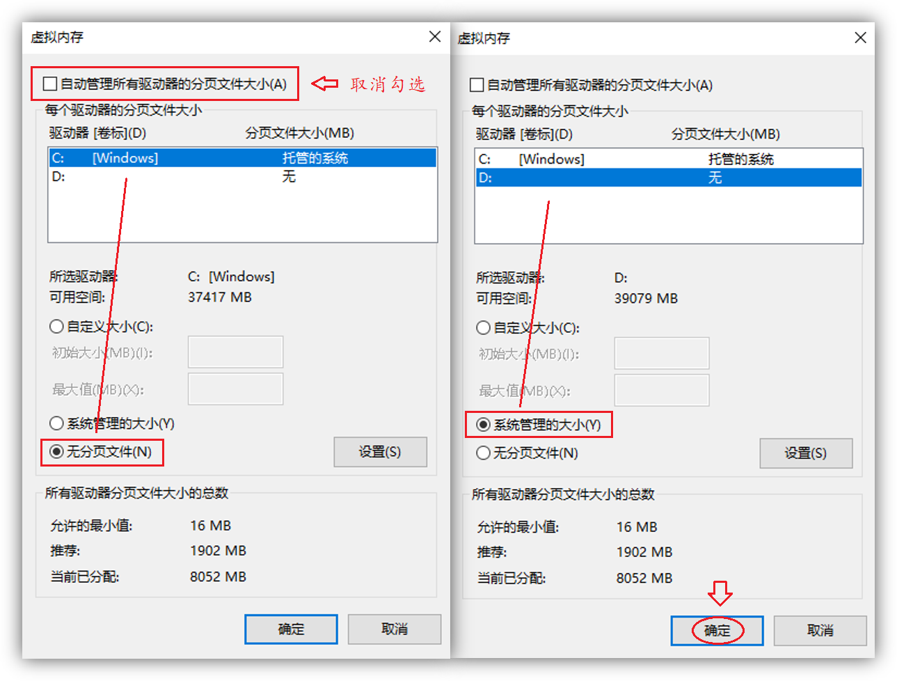 如何清理c盘没用的文件（c盘空间不足怎么清理又不会误删）_http://www.jidianku.com_计算机基础知识_第12张