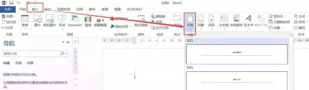 偶数页页眉怎么设置（word页眉页脚的正确设置）_http://www.jidianku.com_计算机基础知识_第1张