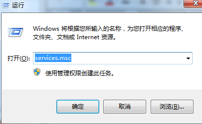 不能访问windows installer怎么办（windowsinstaller出错的解决方案）_http://www.jidianku.com_计算机基础知识_第1张