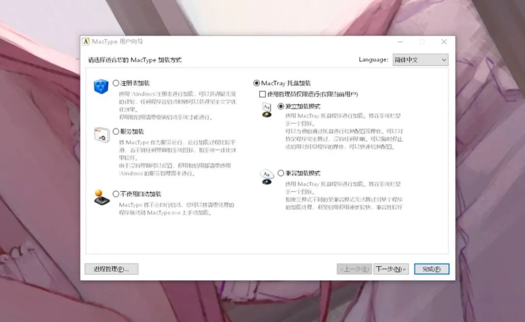 win10电脑应用打不开（windows10出现0xc0000142修复步骤）_http://www.jidianku.com_计算机基础知识_第2张