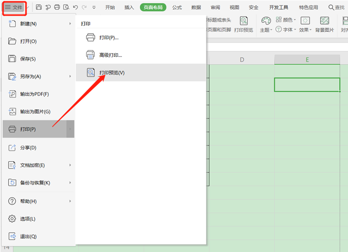 wps如何打印横版页面（如何设置 Excel 表格打印的页面方向和比例）_http://www.jidianku.com_计算机基础知识_第3张