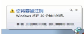 win7定时关机命令（win7设置取消自动关机最简单方法）_http://www.jidianku.com_计算机基础知识_第4张