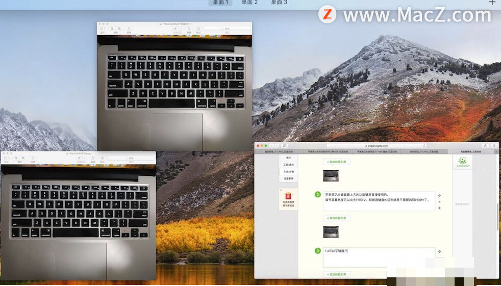 苹果笔记本键盘功能图（macbookpro电脑键盘图解）_http://www.jidianku.com_计算机基础知识_第2张