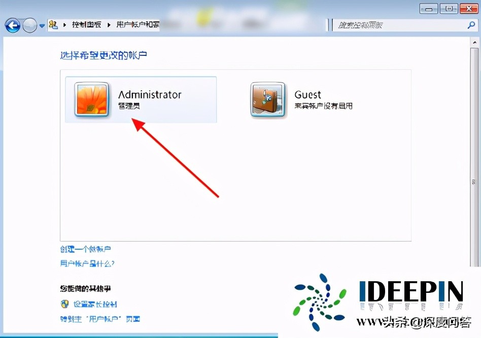 win7更改开机密码（Win7系统电脑开机密码的设置方法）_http://www.jidianku.com_计算机基础知识_第3张