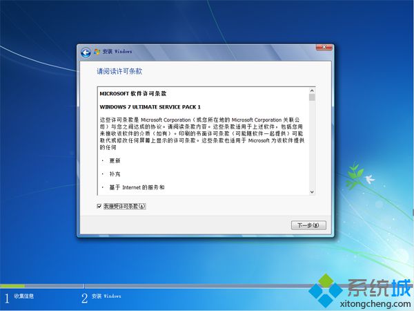 win10系统做成win7（win10一键重装系统win7详细步骤）_http://www.jidianku.com_计算机基础知识_第13张