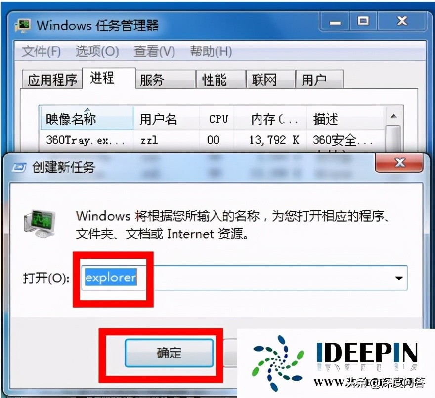 win7声音图标不见了解决方法（win7任务栏声音图标不见了怎么办）_http://www.jidianku.com_计算机基础知识_第9张