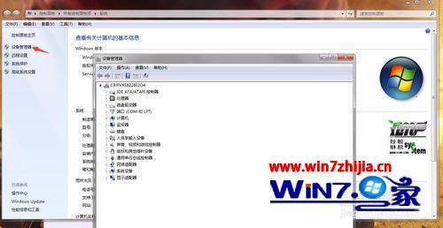 win7没声音怎么回事（win7没声音如何恢复）_http://www.jidianku.com_计算机基础知识_第2张