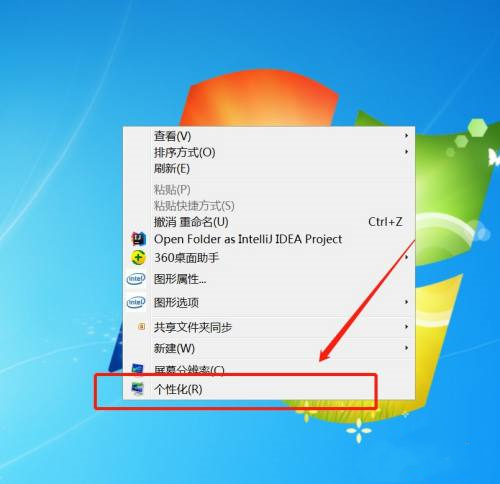 win7任务栏没了怎么办（win7电脑任务栏不见了调出来方法）_http://www.jidianku.com_计算机基础知识_第1张