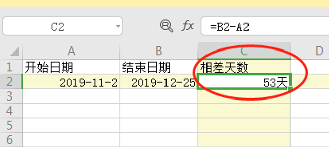 excel日期自动往下排（excel表格计算两个日期之间的天数）_http://www.jidianku.com_计算机基础知识_第5张