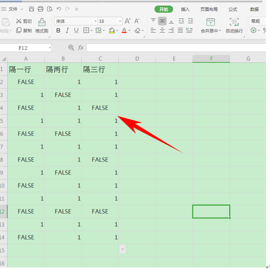 wps表格怎么增加一行一列（WPS表格办公如何实现隔多行选择）_http://www.jidianku.com_计算机基础知识_第6张