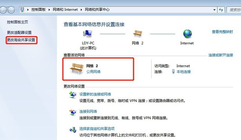 win7打印共享（教你win7如何共享打印机的详细教程）_http://www.jidianku.com_计算机基础知识_第6张