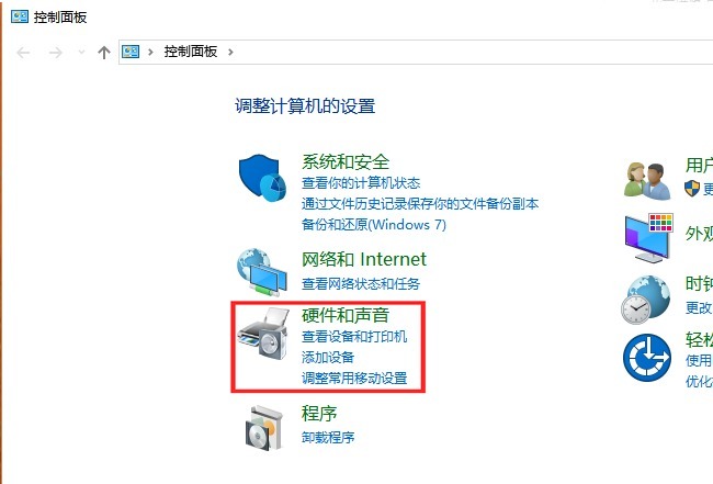 win7笔记本触摸板怎么关闭（如何关闭笔记本触摸板的键盘）_http://www.jidianku.com_计算机基础知识_第2张