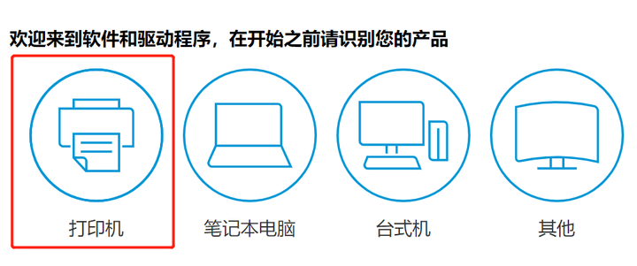 怎么连打印机电脑（打印机怎么连接电脑详细步骤）_http://www.jidianku.com_计算机基础知识_第4张