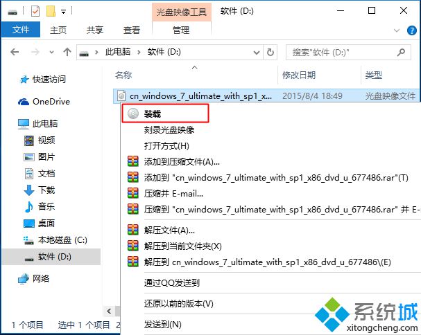 win10系统做成win7（win10一键重装系统win7详细步骤）_http://www.jidianku.com_计算机基础知识_第1张