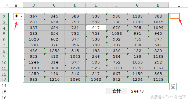 excel转换为数字快捷键（excel快速将文本数字转换为数值）_http://www.jidianku.com_计算机基础知识_第3张