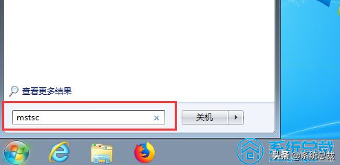 win7远程桌面连接（win7互联网远程桌面连接教程步骤）_http://www.jidianku.com_计算机基础知识_第8张