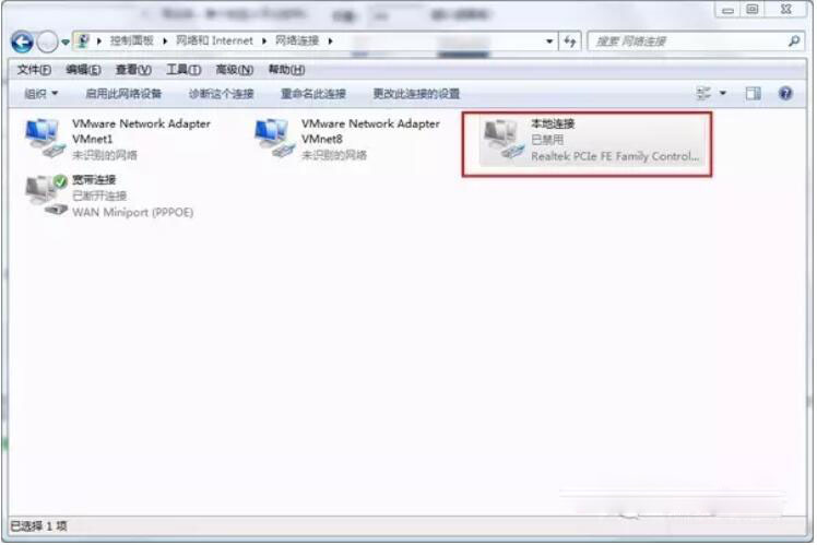 w7本地连接不见了怎么办（win7本地连接不见了修复方法）_http://www.jidianku.com_计算机基础知识_第5张