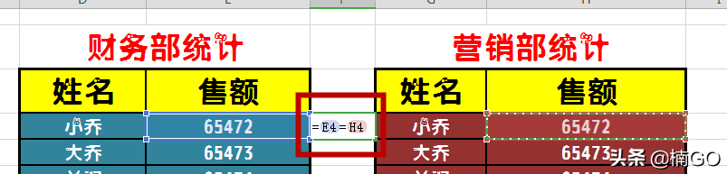 wps查找重复项的函数（WPS表格一秒找出重复或偏差数据）_http://www.jidianku.com_计算机基础知识_第5张