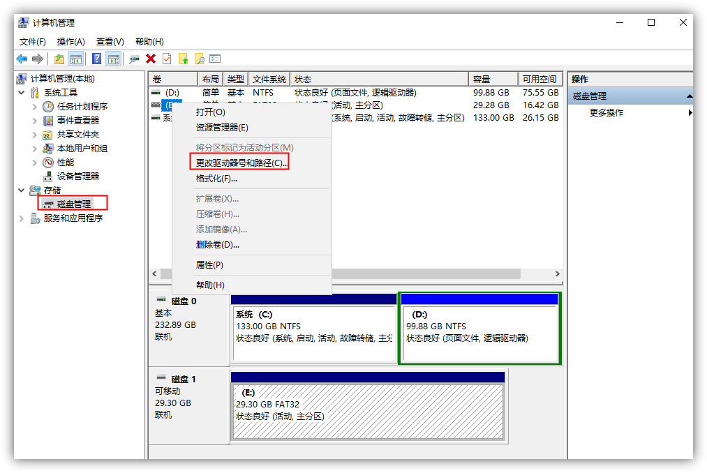 u盘文件显示不出来（u盘不能读取的四个解决方法）_http://www.jidianku.com_计算机基础知识_第6张