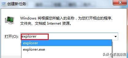 电脑桌面不显示图标怎么办（电脑启动后桌面图标不见解决方法）_http://www.jidianku.com_计算机基础知识_第6张