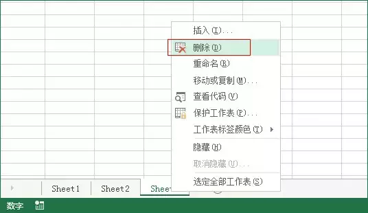 撤除的快捷键（excel常用快捷键一览表）_http://www.jidianku.com_计算机基础知识_第4张