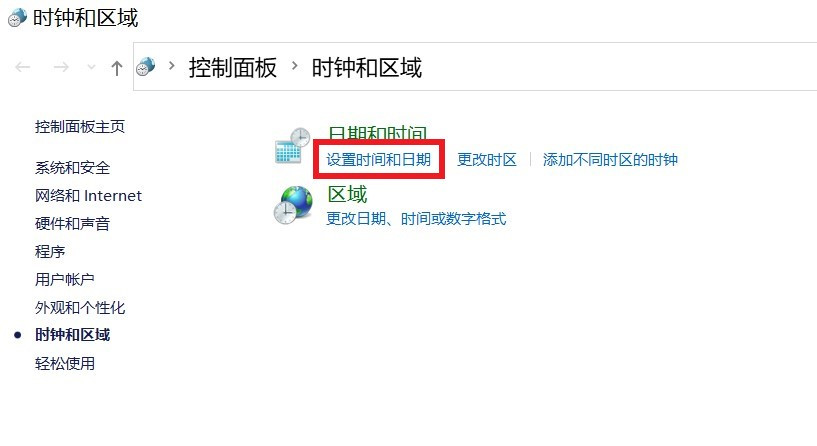 win7时间同步服务器设置（教你如何设置自动校准时间）_http://www.jidianku.com_计算机基础知识_第3张