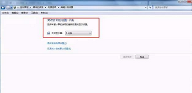 win7系统怎么设置屏幕一直亮着（台式电脑显示器设置常亮的方法）_http://www.jidianku.com_计算机基础知识_第6张