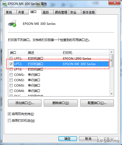 win7和xp打印机如何共享（windows 7怎么和xp共享打印机）_http://www.jidianku.com_计算机基础知识_第6张