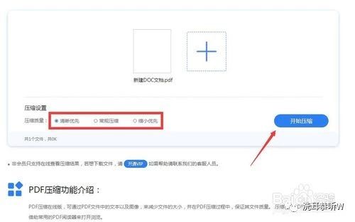 电脑打不开压缩包怎么办（为什么压缩文件在电脑上打不开）_http://www.jidianku.com_计算机基础知识_第7张