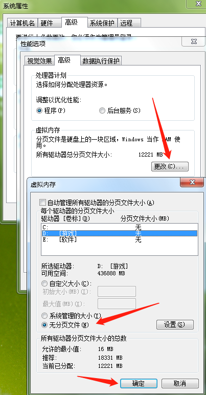 win7 c盘满了怎么清理（win7c盘瘦身最简单的方法）_http://www.jidianku.com_计算机基础知识_第3张