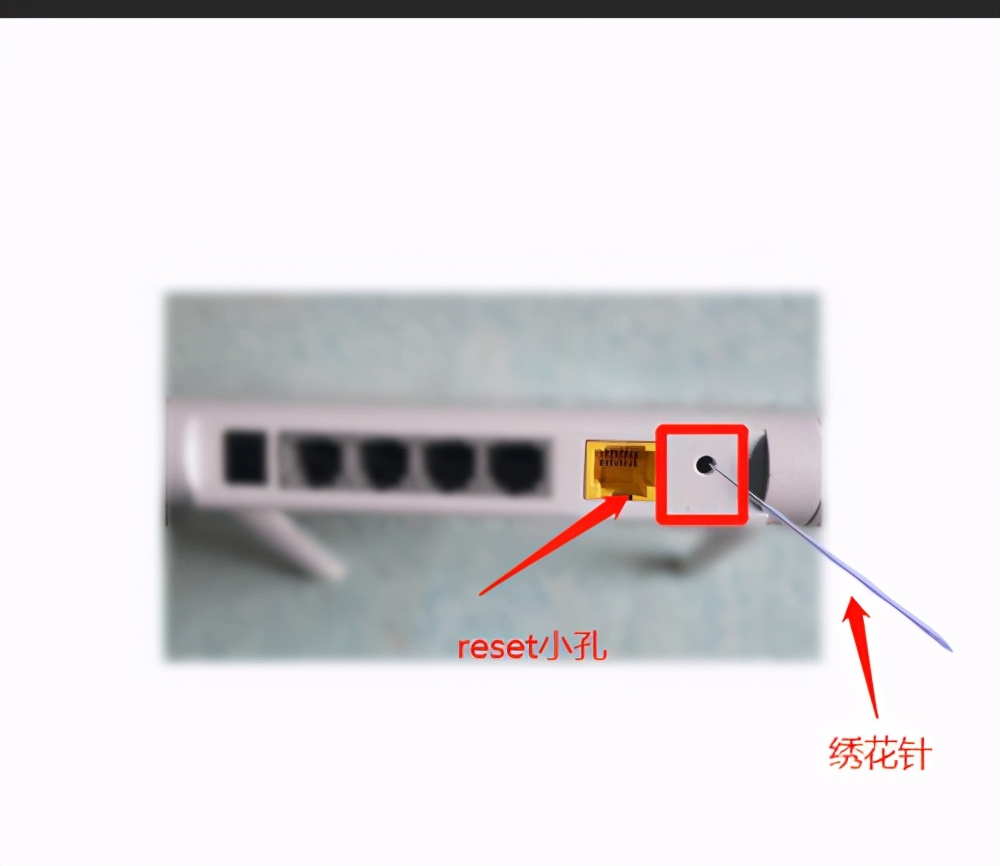 如何重置wifi密码（无线wifi路由器怎么修改密码）_http://www.jidianku.com_计算机基础知识_第12张