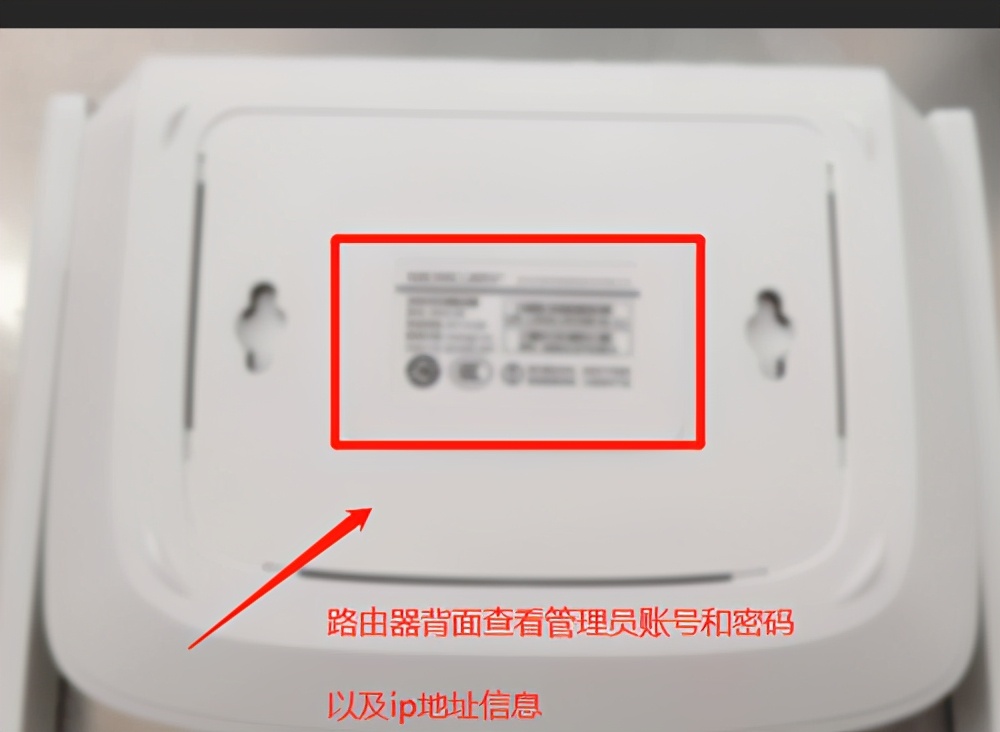 如何重置wifi密码（无线wifi路由器怎么修改密码）_http://www.jidianku.com_计算机基础知识_第2张