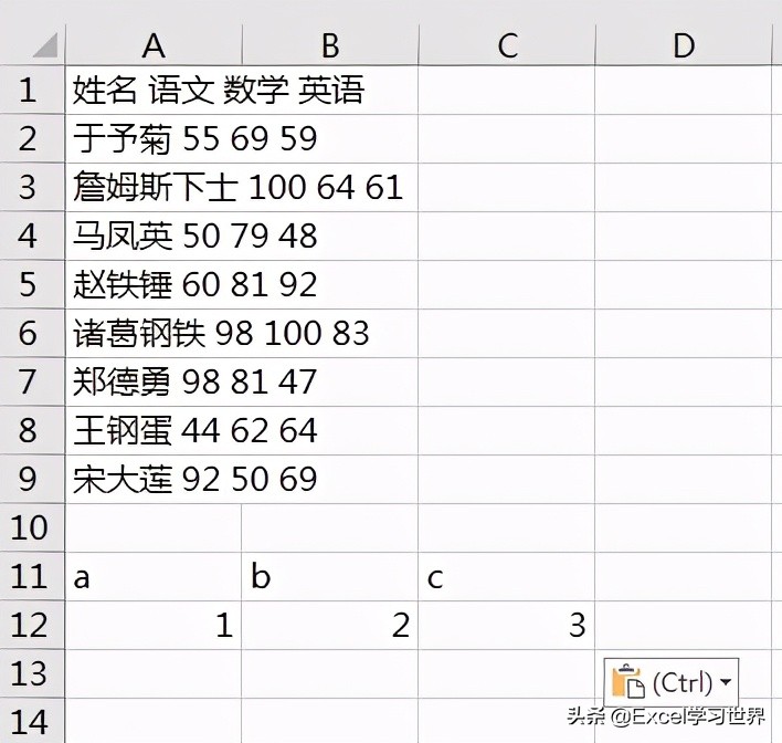 txt文件转换成excel（txt文件中的表格转换成excel表格）_http://www.jidianku.com_计算机基础知识_第4张