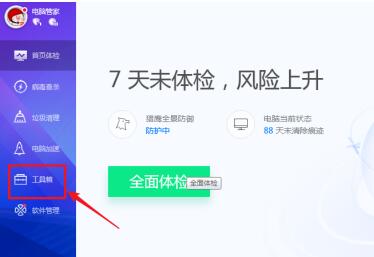 电脑弹窗广告太多怎么办 屏蔽拦截电脑广告的方法_http://www.jidianku.com_计算机基础知识_第5张