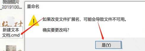 电脑怎么实现一键自动关机和重启? 电脑使用命令一键关机重启的技巧_http://www.jidianku.com_计算机基础知识_第4张