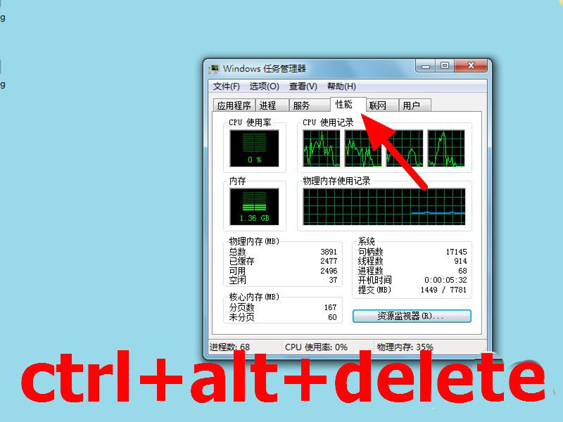 电脑提示文件夹无法删除已在另一程序打开怎么办?_http://www.jidianku.com_计算机基础知识_第5张