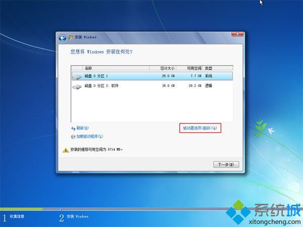 win10系统做成win7（win10一键重装系统win7详细步骤）_http://www.jidianku.com_计算机基础知识_第15张