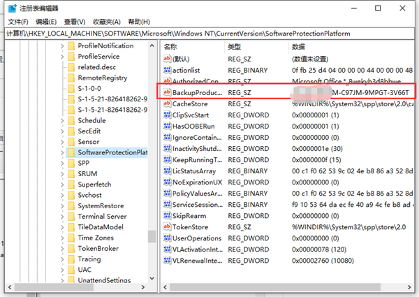 win10激活时间查询命令（win10系统激活码在哪里能找到）_http://www.jidianku.com_计算机基础知识_第3张