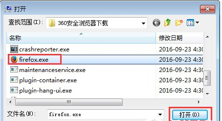 win7打不开软件怎么办（win7电脑软件打不开是什么原因）_http://www.jidianku.com_计算机基础知识_第5张