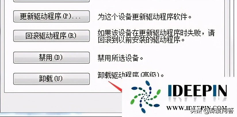 win7笔记本摄像头怎么打开（win7怎么打开电脑摄像头）_http://www.jidianku.com_计算机基础知识_第8张