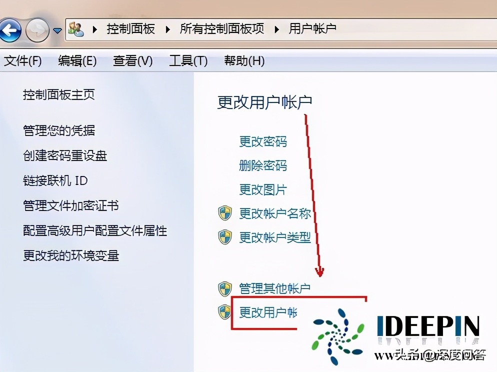 win7如何关闭uac（在windows7中关闭uac怎么操作）_http://www.jidianku.com_计算机基础知识_第6张