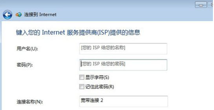 win7电脑怎么宽带连接（win7电脑找不到宽带连接解决办法）_http://www.jidianku.com_计算机基础知识_第14张