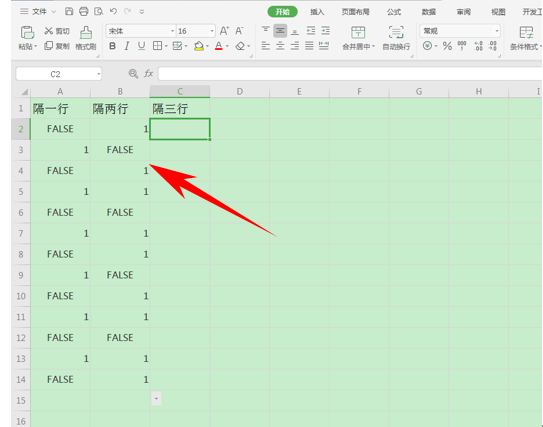 wps表格怎么增加一行一列（WPS表格办公如何实现隔多行选择）_http://www.jidianku.com_计算机基础知识_第4张