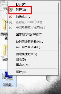 win7硬盘管理分区（win7硬盘分区最佳方法）_http://www.jidianku.com_计算机基础知识_第1张