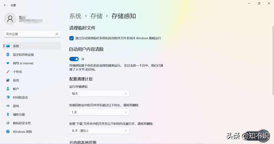 禁止开机启动项的命令（windows怎么关闭开机自启程序）_http://www.jidianku.com_计算机基础知识_第3张