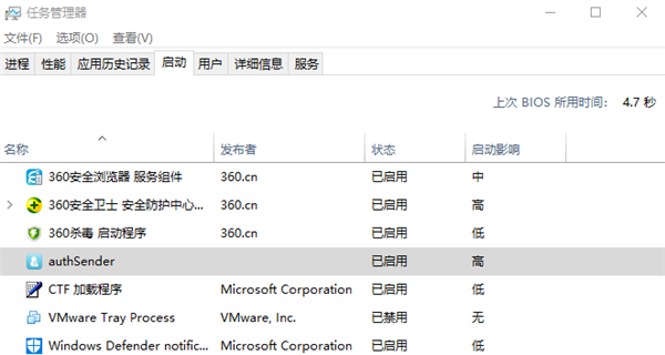 电脑怎么设置开机自启动软件（win10开机自动启动设置方法）_http://www.jidianku.com_计算机基础知识_第3张